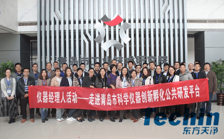 麻豆传媒在线视频观看走进青岛研发平台